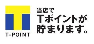 Tポイント